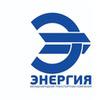 Энергия