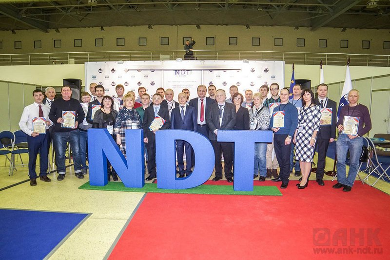 02.03.2017 - Форум Территория NDT 2017