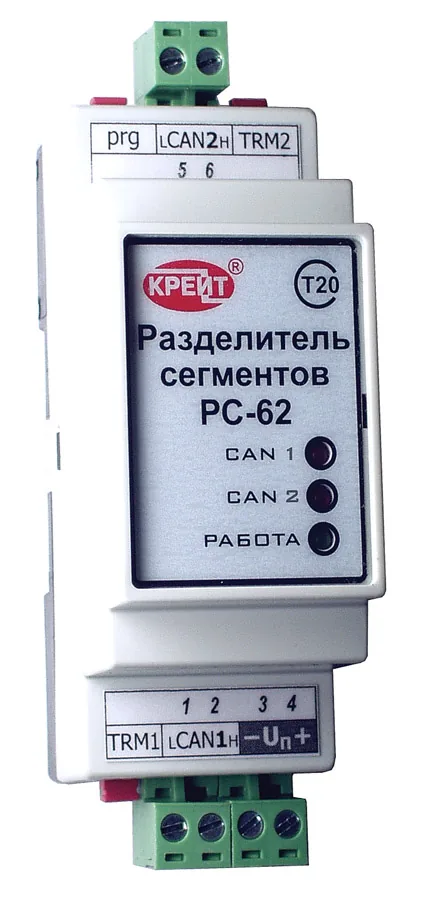 Разделитель сегментов РС-62
