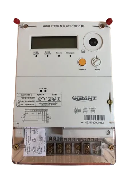 Счетчик КВАНТ ST2000-12-1/1