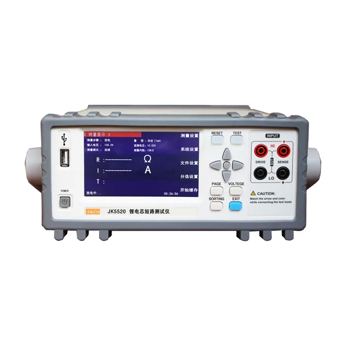 Тестер короткого замыкания элемента литиевой батареи Jinko JK5520