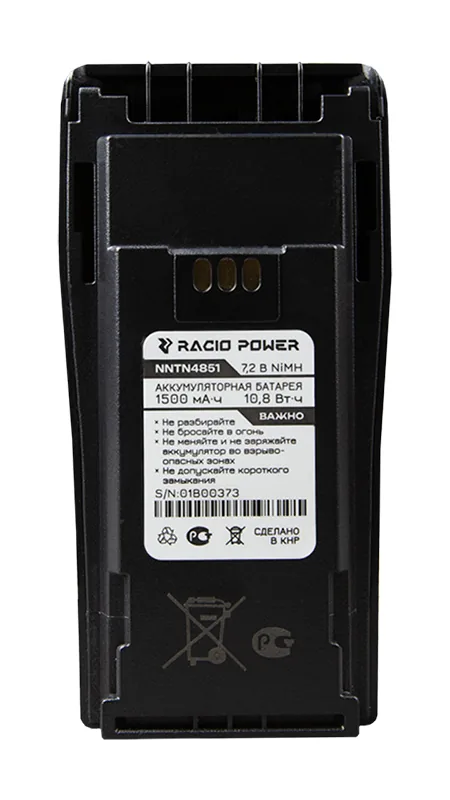 Аккумулятор Racio Power NNTN4851