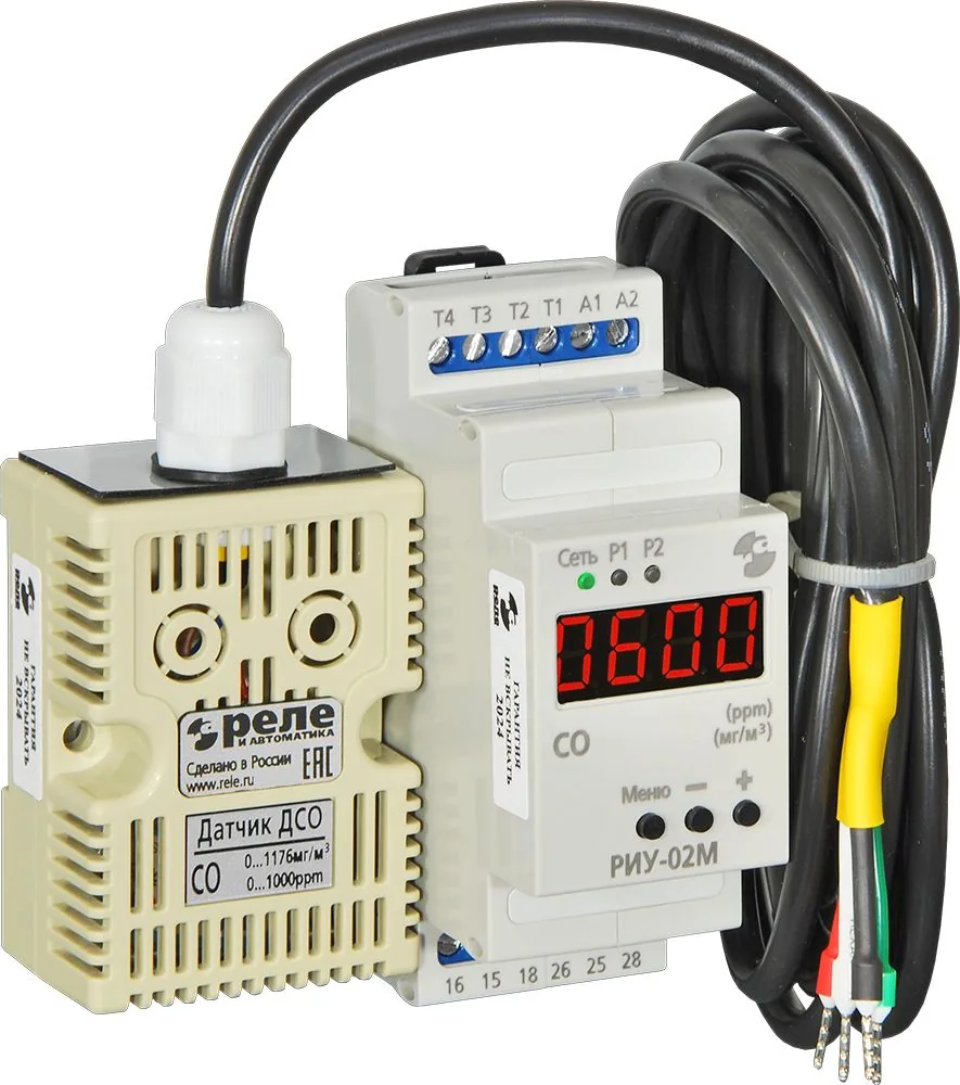 Реле-индикатор угарного газа Реле и Автоматика РИУ-02М A8223-02839176