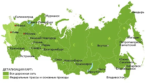 Карта City Navigator Russia